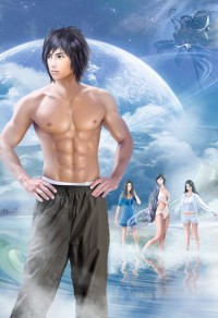 藥郎【四愛】